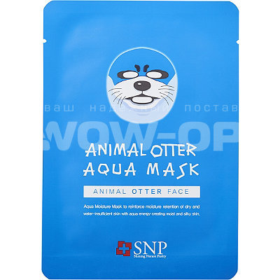 Увлажняющая тканевая маска Animal Otter Aqua Mask оптом