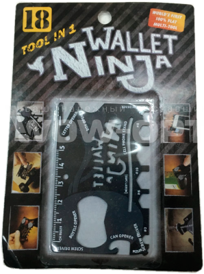 Мультитул Wallet Ninja 18 в 1 оптом