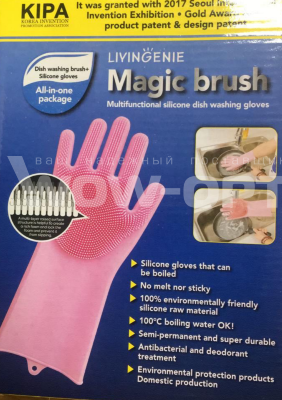 Magic brush оптом