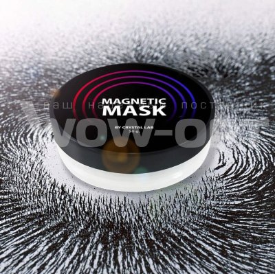 Маска Magnetic Mask от черных точек и прыщей оптом